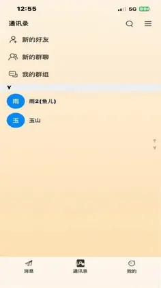 微聚社预览图