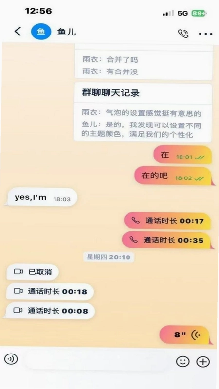 微聚社预览图