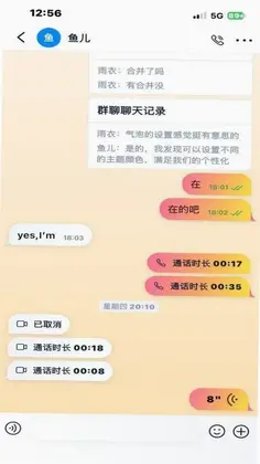 微聚社预览图