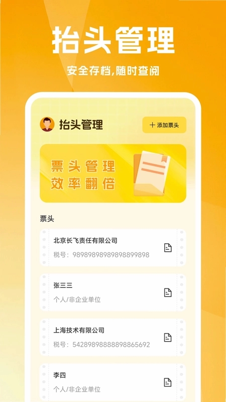 合利宝预览图