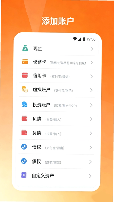 合利宝预览图