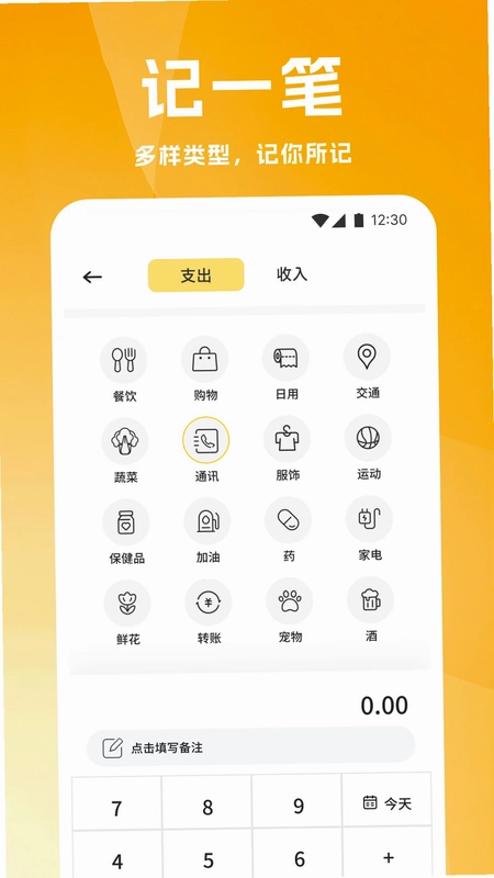 合利宝预览图