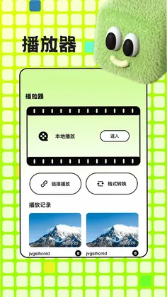 青草影评预览图
