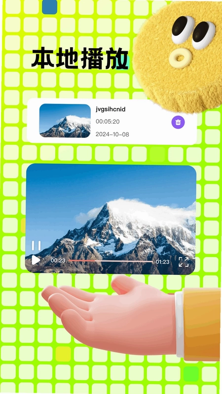 青草影评预览图
