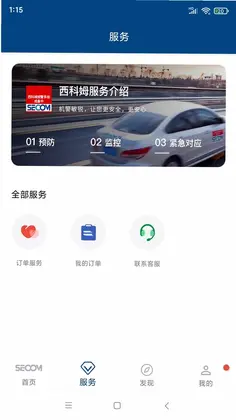 ����ķ����Ԥ��ͼ