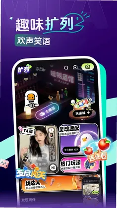 咪鸭预览图