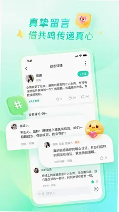 心美预览图