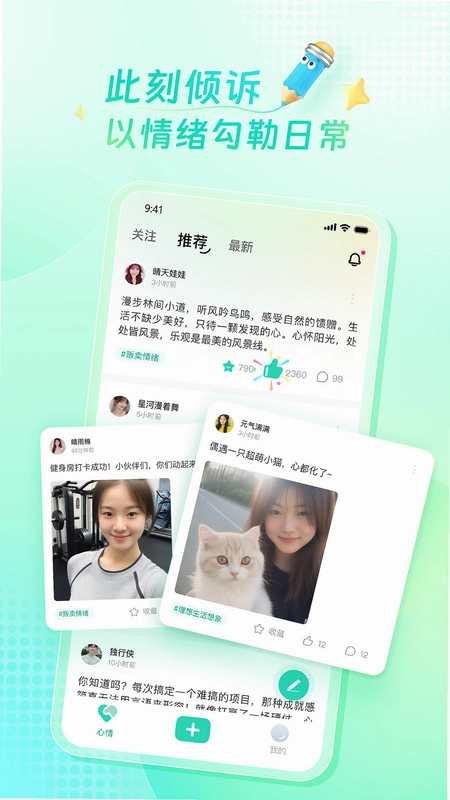 心美预览图