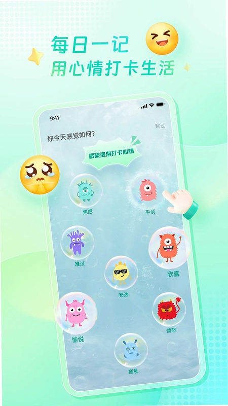 心美预览图