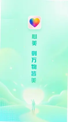 心美预览图