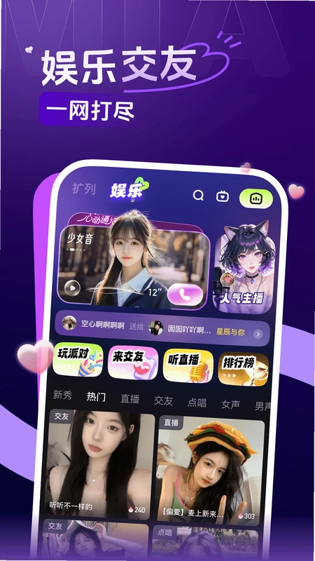 咪鸭预览图