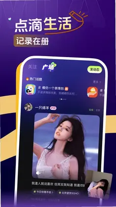 咪鸭预览图