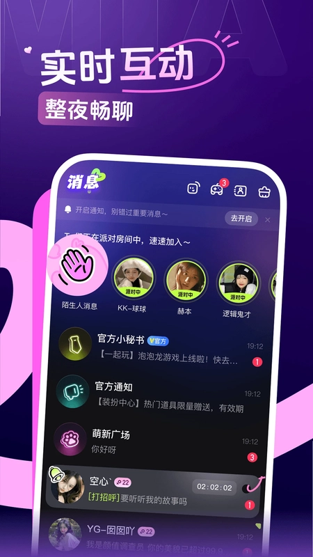 咪鸭预览图