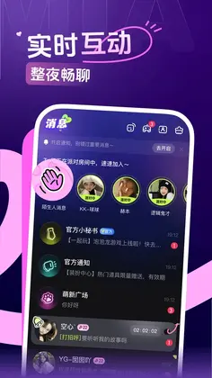 咪鸭预览图