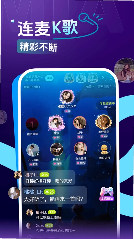 咪鸭预览图