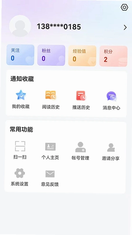 海伦融媒预览图