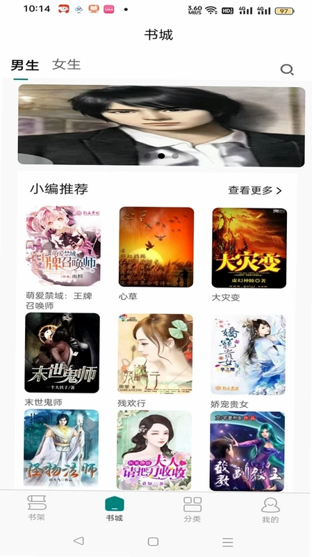 恋歌预览图