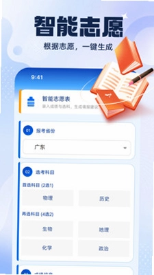 �߿�־Ըָ��2026Ԥ��ͼ
