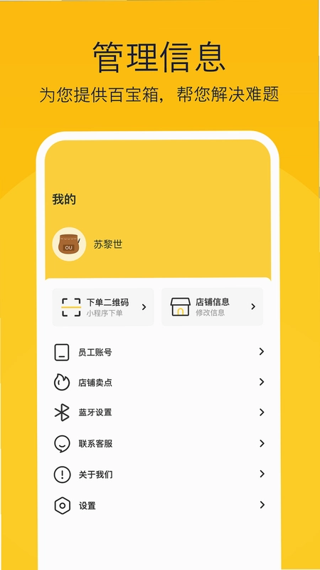 偶来打包预览图