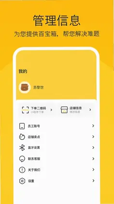 偶来打包预览图