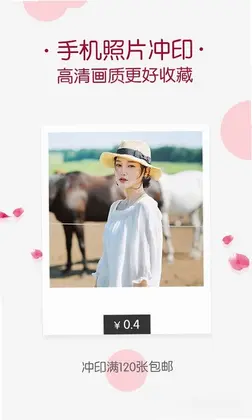 唯美相册预览图
