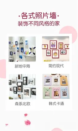 唯美相册预览图