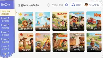 番茄绘本预览图