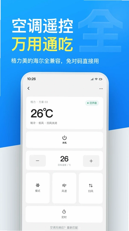 �յ�ң��������ͨԤ��ͼ