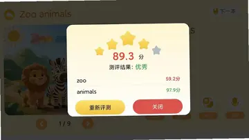 番茄绘本预览图