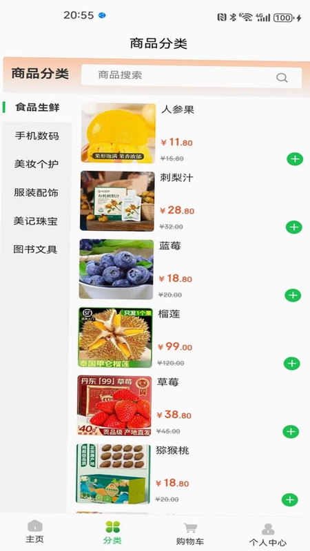 康鼎优品预览图