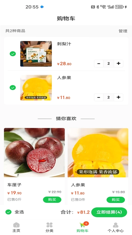 康鼎优品预览图