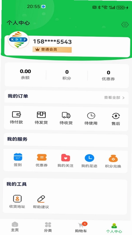 康鼎优品预览图