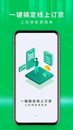 �Ź����Ʋ����°�Ԥ��ͼ
