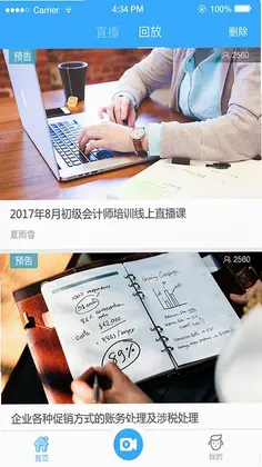 Q慧影预览图