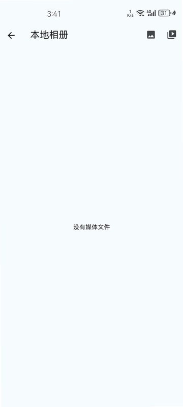 Fly FTP预览图
