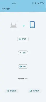 Fly FTP预览图