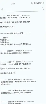 Fly FTP预览图