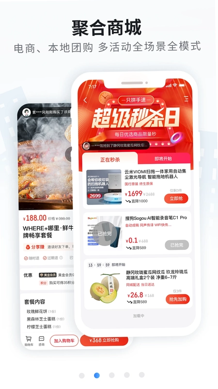火鸟门户预览图