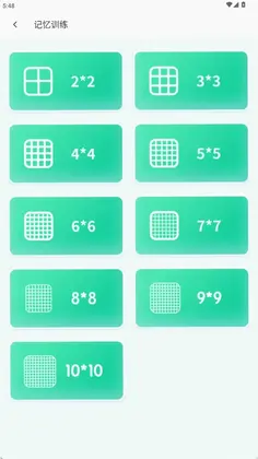 闽彩学汇预览图