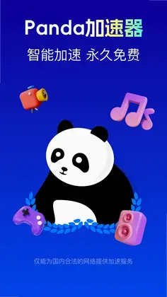 Panda������Ԥ��ͼ