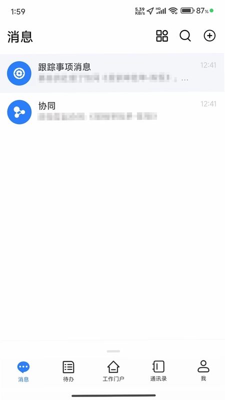 郑煤智汇预览图