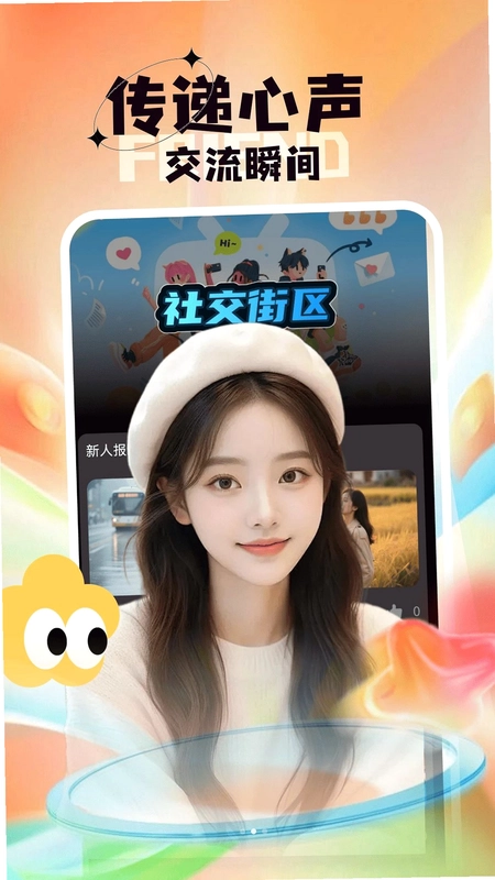 乖乖小狗预览图