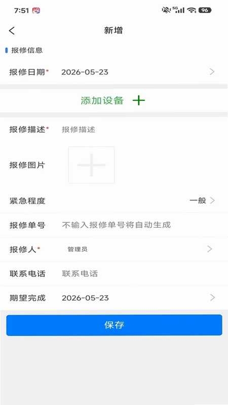 �����豸����Ԥ��ͼ