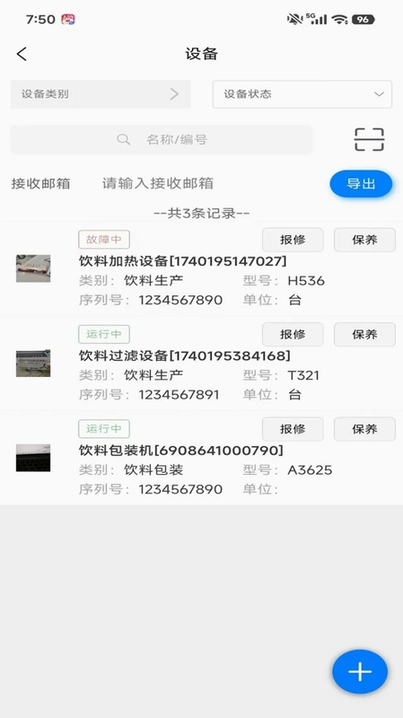 �����豸����Ԥ��ͼ