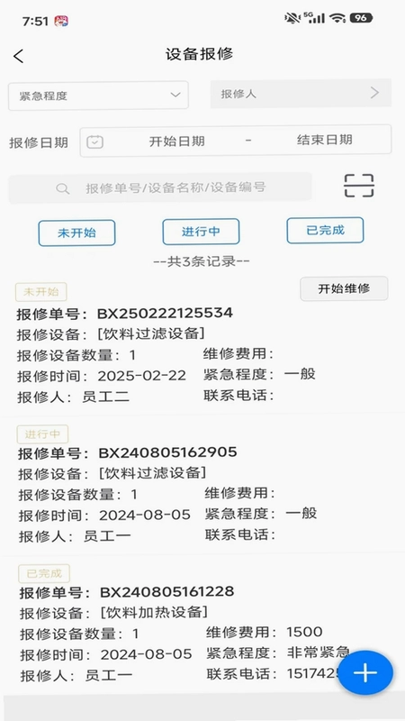 �����豸����Ԥ��ͼ