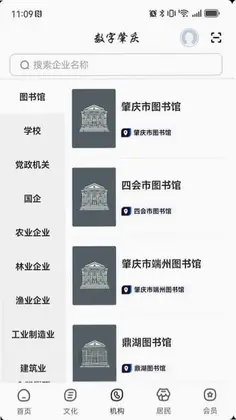 ��������appԤ��ͼ