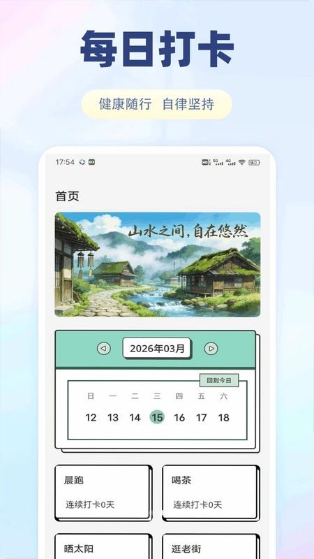 花花有米米预览图