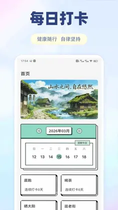 花花有米米预览图