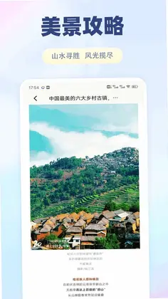 花花有米米预览图