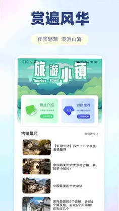 花花有米米预览图